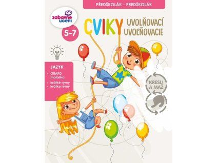 uvol
